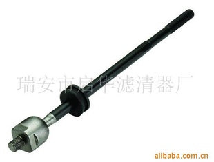 VWStabilizerBar