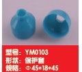 YM0103