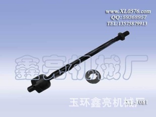 XL-1081˴OE45503-97201