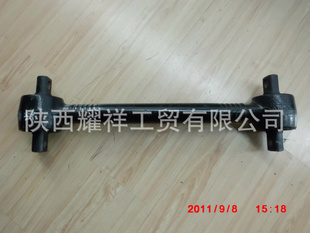 推力杆陕汽配件推力杆(上)DZ9114520274
