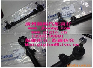 RE34525i530iC