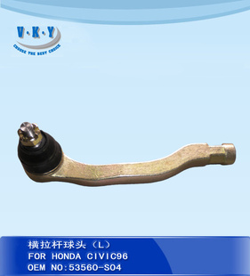 96˼ͷ53560-S04-013