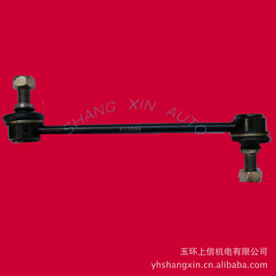 StabilizerLinkƽ48830-33010TOYOTA
