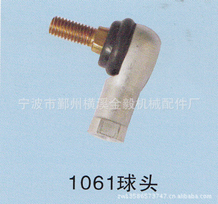 1061ͷͷ/ͷӭѡ