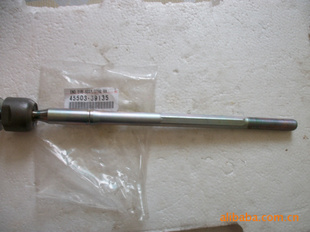 RACKEND