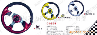 PU509(ͼ)