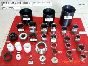 35N内齿套、35N内齿圈