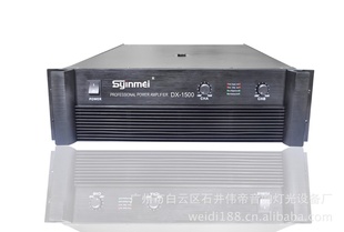 SYINMEIDX-1500Ż