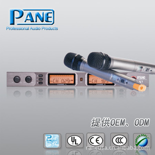 PANE߻ͲKTV˷糧ṩOEM