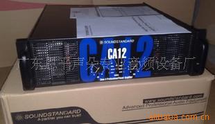 CA12߷弼죬ȶɿamplifier