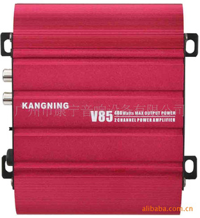 CarAudioSystemV85