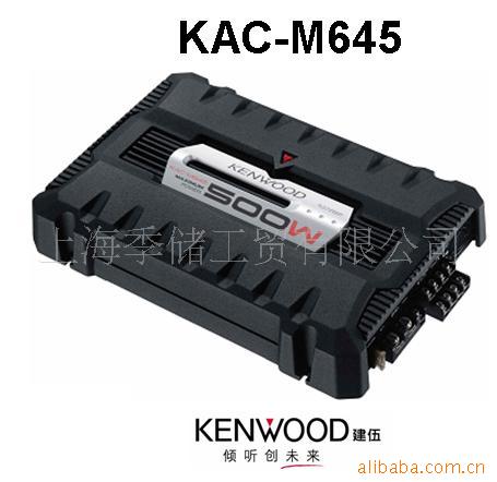 عKAC-M645