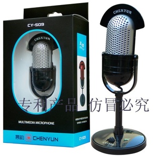 CY-509˷˷3.5ͷ