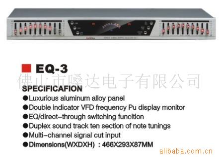 EQ-3