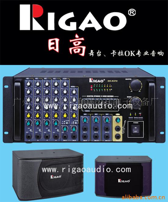 ·뿨OK-K570