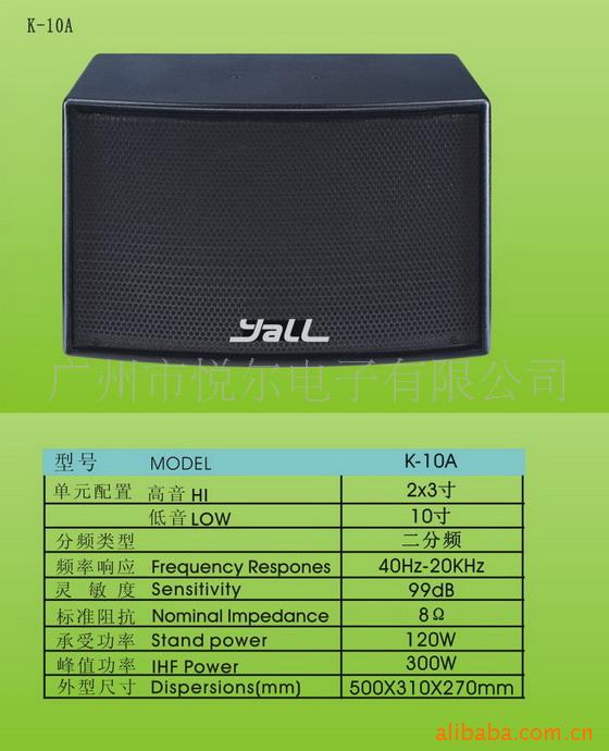 öKTVῨK-10A