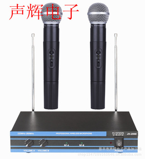˷ϵ-JH-2000