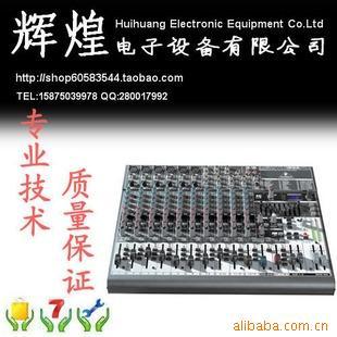 XENYX1832FXUSBƵ̨