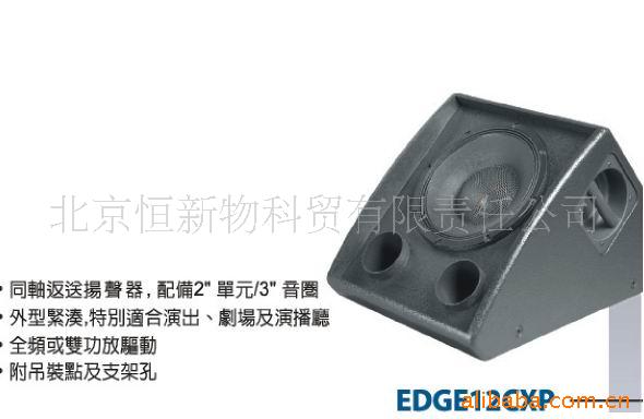 EDGE12CXPͶ๦ܷ