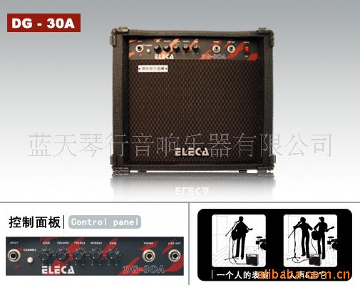 ELECADG-30A缪