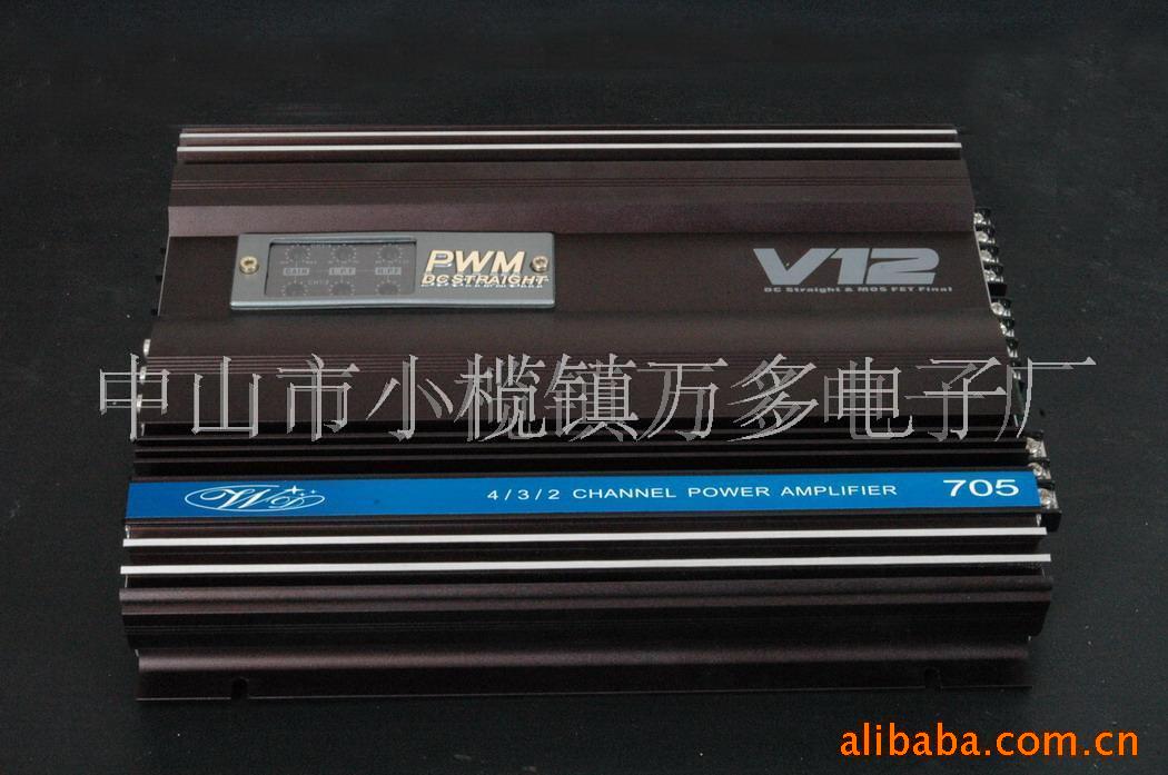 MRV-705