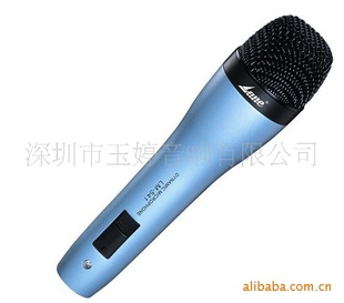莱茵麦克风LM-541、音响,功放,效果器,调音台,无线麦克风