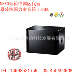NEXOLS400