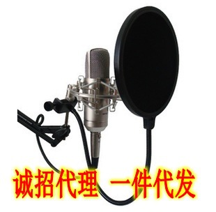 诚招一件代发声创BM-800电容麦大振膜麦克风