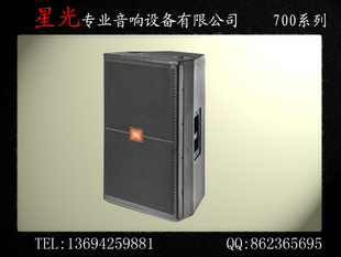 JBLSRX715SRX-715