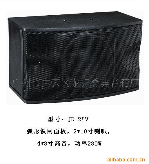 ̨ԴJD-25V