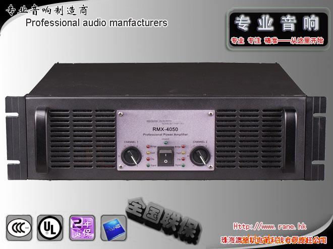 ʷŴRMX-4050