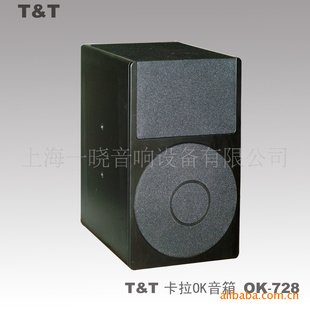 T&TOK-7288Ǯ