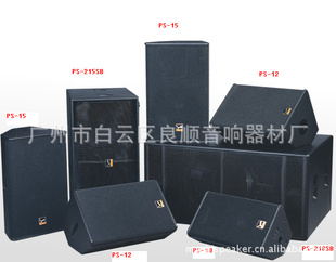 低音泡,音响,舞台音箱,酒吧音响,户外音响,