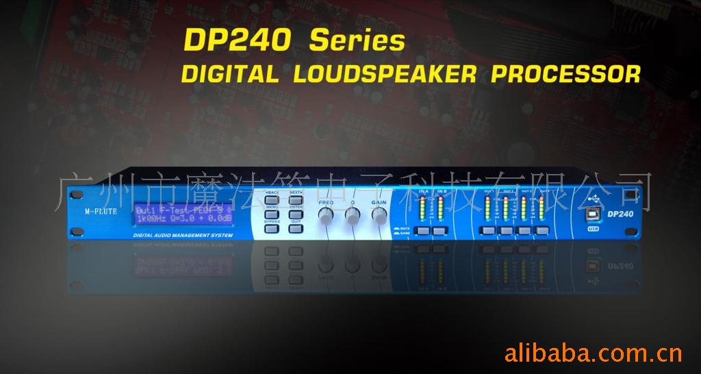 DP-240Ƶ