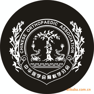 AV设备舞台灯光音响LOGO片幻灯片