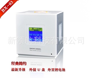 ѩʹBX-03忨MP3ңBX-02+
