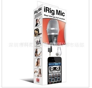 ƷiRigMic˷˷iPhone