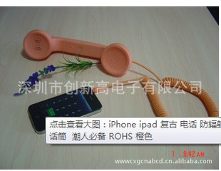 iPhoneipadŷͲͲ˱رROHS