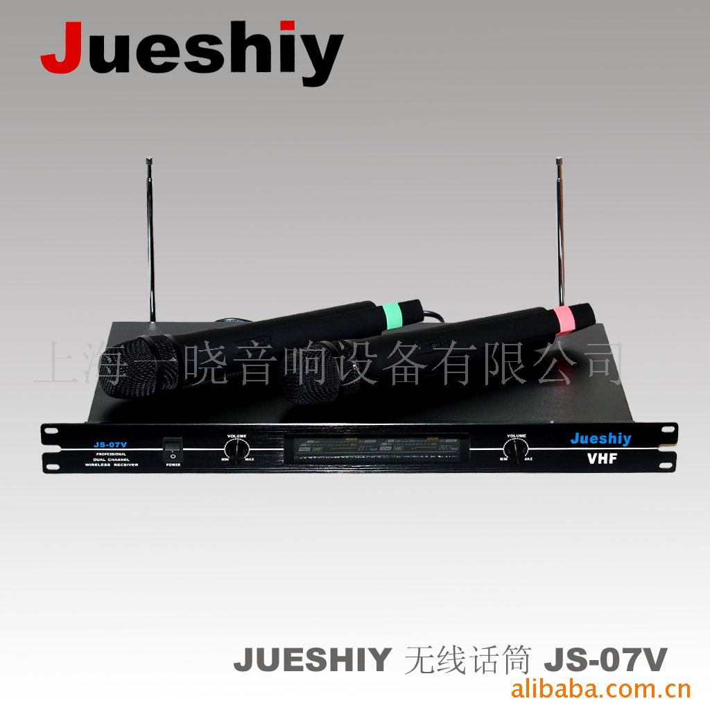 JUESHIYֳJS-07V߻Ͳϵͳ