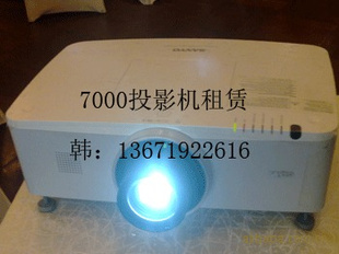 ƹ졢7000ͶӰҺƵ豸