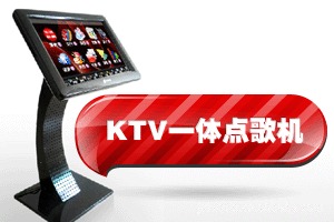 KTVһ(ͼ)