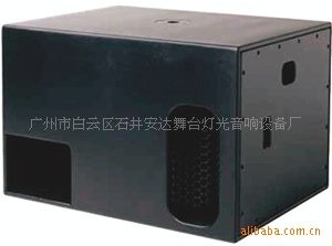 舞台灯光音响配件,低音音响,18寸单音响,线性音响
