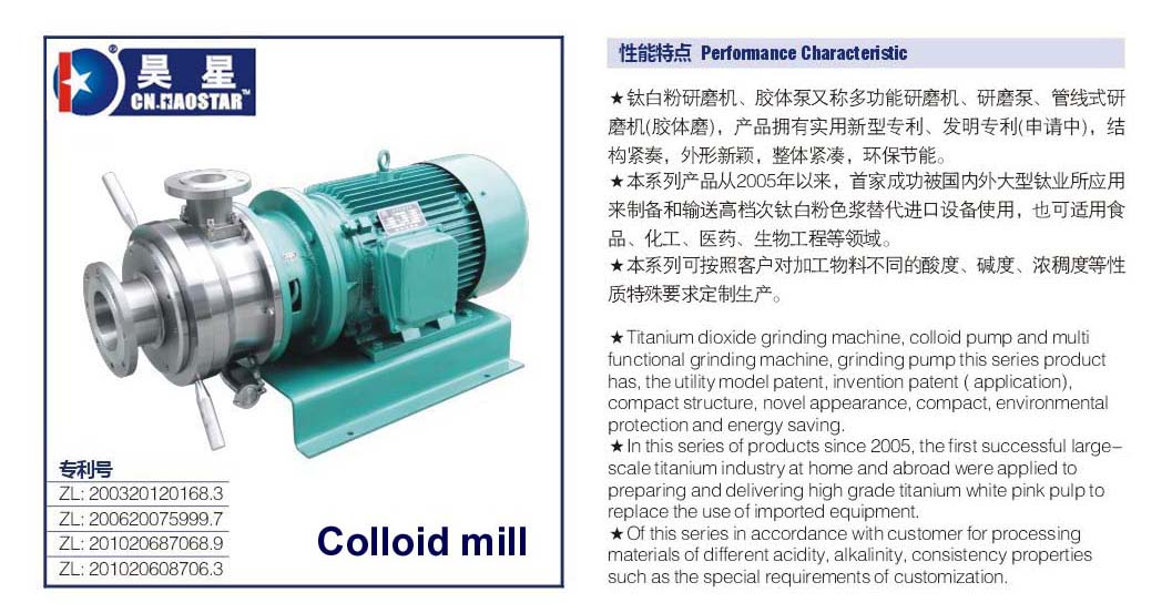 ĥcolloidmilsѰĥѰ׽ͱ