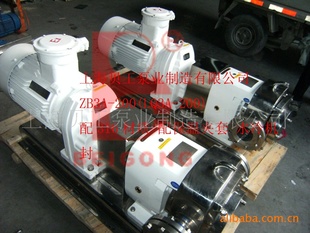 ZB3A转子泵,上海贝工转子泵厂出品