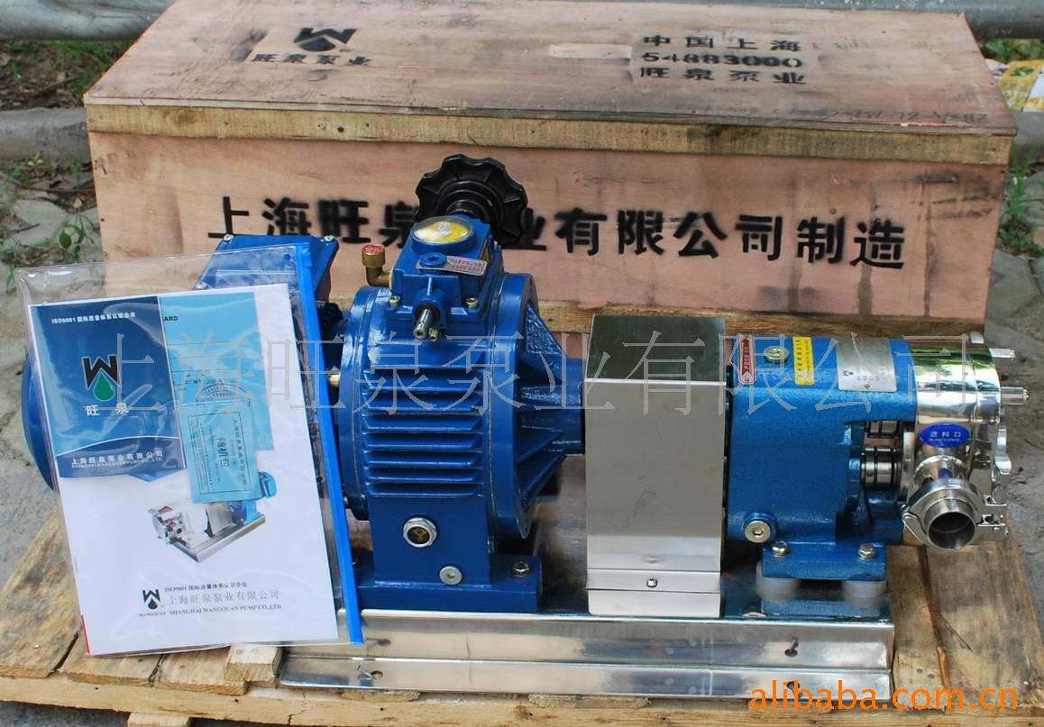 A旺泉ZB3A-100凸轮泵、双转子泵、高浓浆泵