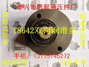 ֱT8642A˫󻬱