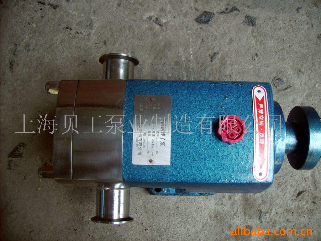 7贝工ZB3A不锈钢转子泵,食品泵