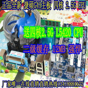 ؼֻȫG41+Ӣض(ĺ2.5G)ʯ