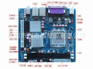 原装IT41Intel775封装mini主板ITX,工控主板ITX,你ITX主板