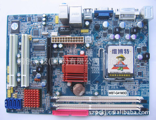 ֧DDR3DVIӿڵάG41WBT-G41M3D̼ˣ